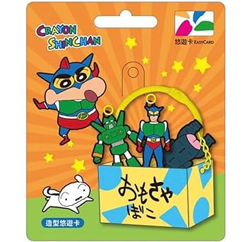 【即購入OK】お値下げ 台湾限定初号機エヴァンゲリオン悠遊カードEASYCARD 4711506630313_1_grande.jpg?v=